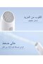 Portable Electric Travel Bidet – Rechargeable Handheld Shattaf Sprayer for Personal Hygiene - 3