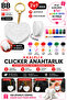Heart Clicker Keychain 5.5 cm - Stress Relief Toy - 4-Pack with 6 Acrylic Paints and Brush Gift