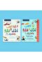 The creative writing series for the young - i write the first story professionally + the writing notebook