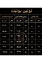 فستان ميلان - 4