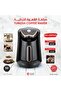 ماكينة قهوة تركية بقوة 800 واط وسعة 300 مل طراز DLC-CM7323 - 2