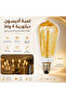 مصباح LED زخرفي للثريا، شكل كمثرى حلزوني، 4 واط، قاعدة E27 - ضوء شمسي أصفر دافئ - 2