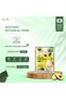 Avocado Botanical Mask 23Ml - 5