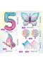 Butterfly Balloon Birthday Party Set - 3