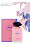 قطعتان من عطر ماي ستون 100 مل - 3