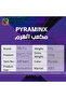 RS Pyraminx MagLev بيراميدكس مغناطيسي - 4