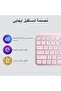 لوحة مفاتيح وماوس لاسلكيان من لوجيتك MX Keys S Combo - لوحة مفاتيح وماوس لاسلكيان عالي الأداء مع مسند لراحة اليد وإضاءة خلفية قابلة للتخصيص - 5