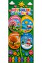 190X75Cm Elastic School Classroom Door Drape, Learning the Seasons, Fabric Door Drape, Classroom Door, School Activity Door Drape - 2