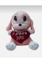 Sad Dog with Heart 40 cm Cute and Comfortable: Plush Sleeping Pillow and Hugging Companion Decorative Toy - 4