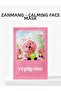 Anti-Redness and Pore Tightening Soothing Mask for Sensitive Skin 25 ml (5 Pieces) - 2
