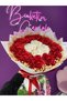 14-Piece Red and White Satin Rose Bouquet, Non-Fading Flower, Gift Bouquet for Lover & Mother - 2