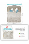 6-Pcs Printed Duvet Cover Set King Size 220x240cm, Brushed Microfiber Fabric (Without Filler) - 3