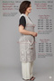 Large Size Knitwear Women's Oversized Summer Cotton Piece Anti-Sweat Lace-Like Knit Long Tunic Mother Ecru Vest - 3
