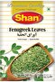 Premium Sun-Dried Dried Fenugreek Leaves (Kasoori Methi) (50g)