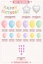 6 Year Old Birthday Set Macaron Colors, 126 Pieces All in One Package - 2