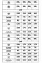 Large Size Stand Collar Zippered Cotton Men's Tracksuit with Elastic Waist and Wide Legs - 3