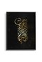 The Promise Islamic Wall Art | Framed Canvas Print | Arabic Calligraphy Decor for Living Room, Bedroom, Office & Gift - 2