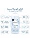 غسول للمناطق الحساسة بنسبة 0% - 250 مل - 4