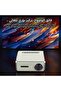 جهاز عرض بروجيكتور HT38 الذكي بنظام أندرويد 9.0 ودقة 8K Ultra HD ودقة عرض 1080P مزود بتقنية واى فاى وبلوتوث سينما منزلية محمولة - 8
