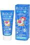 Ysf Shop 3-7 Years Old Fluoride-Free Toothpaste with Fruit Cone Flavor (1 X 45 g) 188675 - 3