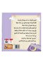 "Photo Notebook - Arabic Storybook for Children about Privacy, Anti-Bullying, and Memories for Ages 6-12" |   Ethical Educational Story" - 5