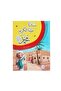 The biography of our prophet muhammad (peace be upon him)