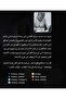 Khaled's book - 2