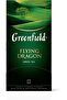 GREENFIELD TEA FLY DRAGON 50g - 2