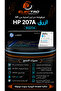 حبر طابعة HP ازرق أصلي W2211A - 2