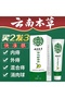 Yunnan herbal Tuo Broken Hemorrhoid Cream Hemorrhoids External Piles Mixed Hemorrhoid Effects - 6