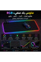 لوحة ماوس ألعاب مضاءة بتقنية RGB، مقاومة للماء ومضادة للانزلاق، مع سطح من الألياف الدقيقة الناعمة، وإضاءة LED، وحواف متينة وقاعدة مطاطية للاستخدام في ألعاب الكمبيوتر والمكتب