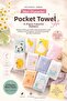 9 Pack Mini Character Pocket Tissue Set Colorful Patterned Soft Hygienic