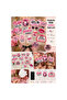 Bachelorette Speech Bubble Set Pink Bride Team Bride Props 19 Pieces, Bride to Be Bachelorette Party Set, Bachelorette Party Speech Bubble Set Bride Team - 7