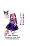 Kuromi Light-Up Combed Cotton Costume Dress Kuromi Wig Hair Kuromi Ballet Shoes Set Birthday Party