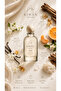 عطر هدوء - 2
