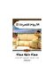 الارواح المتمردة - طبعةاصلية