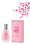 قطعتان من عطر بينك ليدي 50 مل - 3