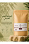 المشاط الأحمر 500 جرام - 2