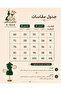 فستان اسود باربي - 6