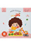 Little Explorer - We Eat to Grow