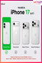 Lavender Liquid Velvet Matte Silicone Case for iPhone 17 - 2