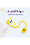 بابلز لهاية سيليكون مع سلسلة تثبيت، من عمر 3 أشهر - أصفر - 6