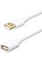 كابل تمديد USB 2.0 (16.5 قدم/5 متر، أبيض) |   منفذ ذكر إلى منفذ أنثى، للشحن والمزامنة، USB E - 7