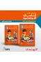 الامتحان الدراسات الإجتماعية الصف الرابع الإبتدائي الفصل الأول 2027 - 2