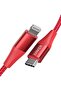 كابل USB C إلى Lightning [3 أقدام] من Powerline+II، كابل مجدول من النايلون يدعم تقنية توصيل الطاقة