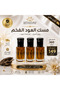 Musk Oud 3 تولا