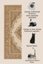 Sdt Mixed Patterned Modern Woven Base Decorative Carpet Sdtamor1461 - 5
