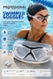 Professional Swimming Goggles – Anti-Fog, Uv-Protected, Includes Earplugs and Carrying Case - 3