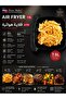 Home Maker  Air Fryer 7.5L, 1450-1700W, Preset Programs, Timer & Temp Control, Nonstick Basket - 3