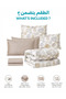 6-Pcs King Comforter Set 260x240 cm | Soft Reversible | Brushed Microfiber | 350 GSM Fill - 4